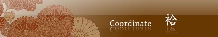 旬のお勧めコーディネイト「袷」