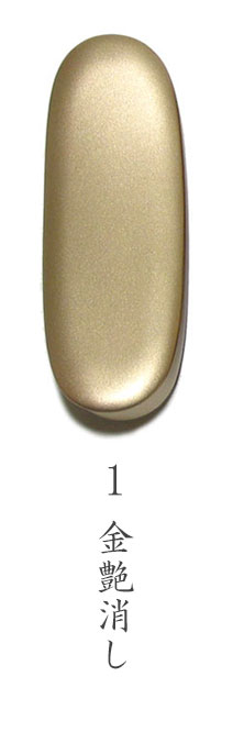 zoridai_color_No1