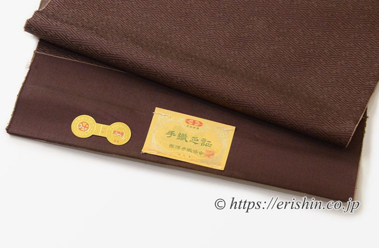 九寸織名古屋帯（宝尽くし文・焦茶）/滋賀喜