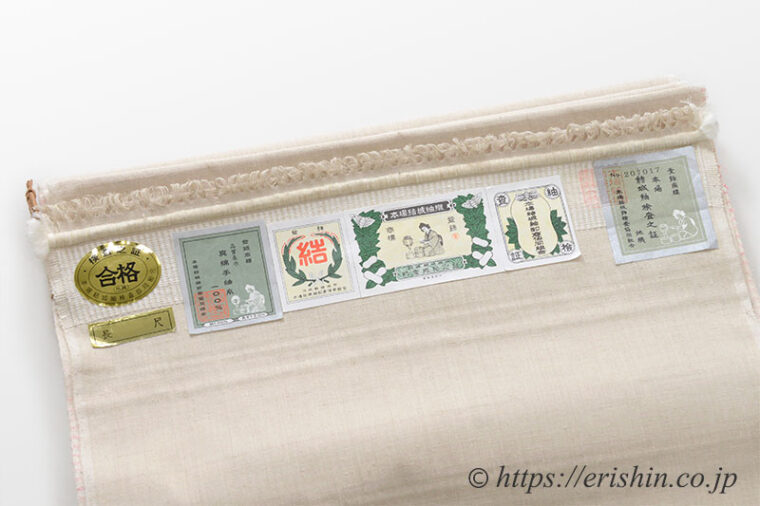 本場結城紬（地機〔居坐機〕薄紅梅色細縞段/ベージュ地）