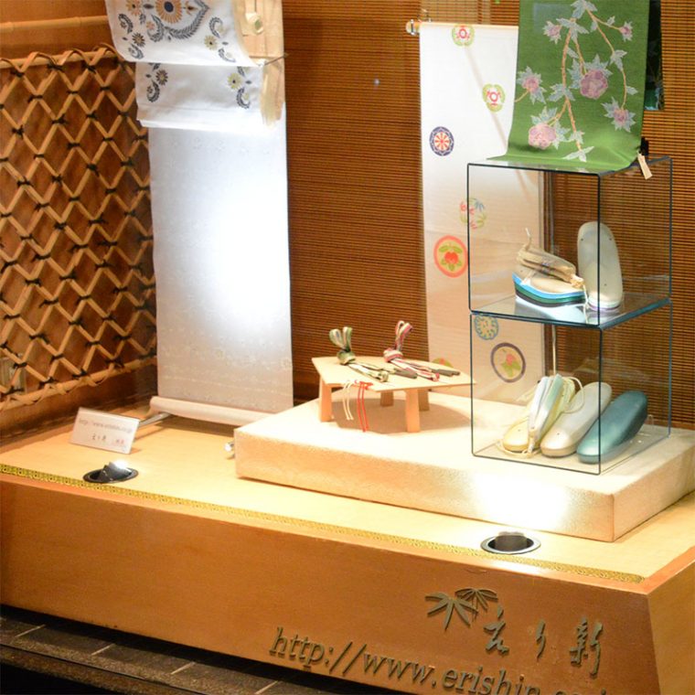 着物・呉服えり新『和小物さくら展』