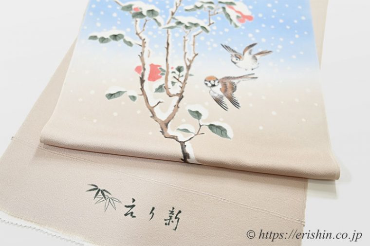 着物・呉服えり新オリジナル染名古屋帯（寒中椿に雀）