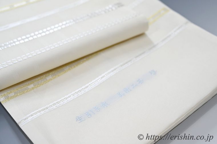 【夏・単衣】美術工芸 啓　袋帯（夏熨斗目）