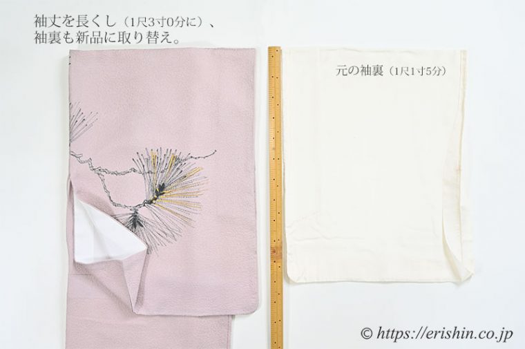 着物リフォーム（お預かり訪問着の袖丈直しと金彩加工直し）