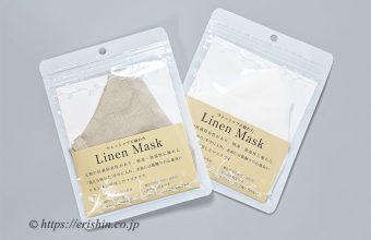 和小物さくら・麻マスク「ウォッシャブル麻わた　Linen Mask」