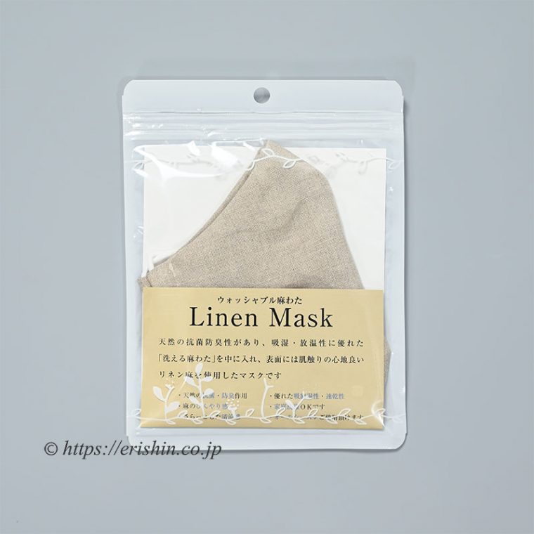 和小物さくら・麻マスク「ウォッシャブル麻わた　Linen Mask」白