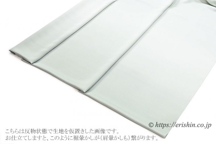 訪問着（しけ引き・熨斗目暈かし/白緑色）