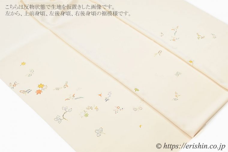 付下（吹き寄せ折枝/クリーム地）