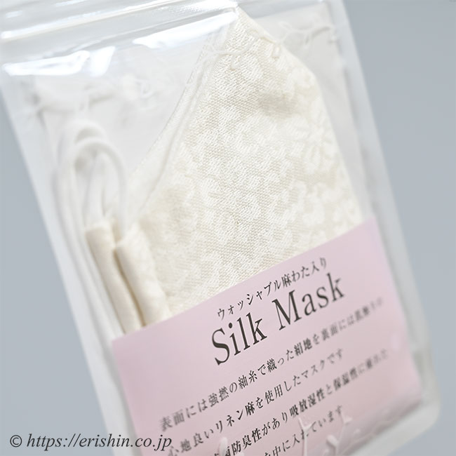 和小物さくら絹マスク Silk Mask（ウォッシャブル麻わた入り） 小葵地紋　オフホワイト