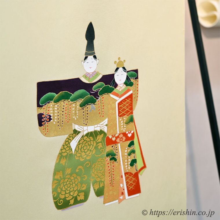 えり新神戸展示会