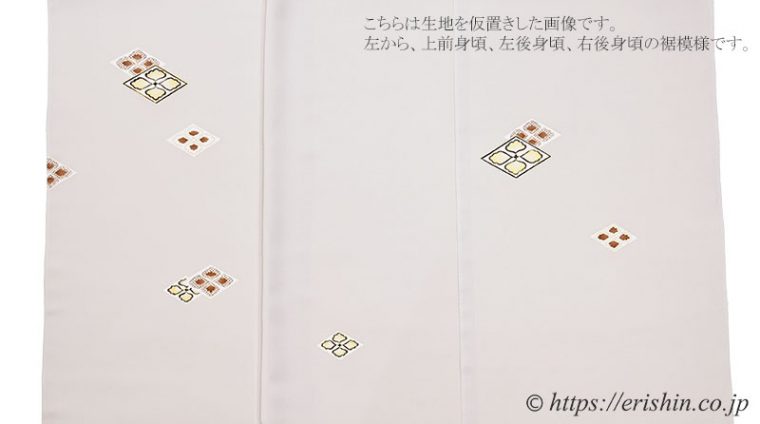 付下（菱散らし文/白茶色）