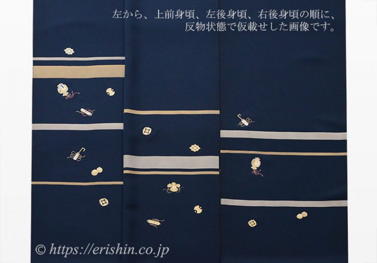 付下訪問着（金彩横段に宝尽くし）えり新オリジナル