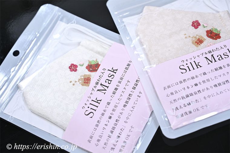 刺繍節分柄絹マスク（和小物さくら）