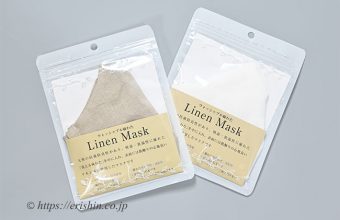 和小物さくら麻マスク 「ウォッシャブル麻わた　Linen Mask」