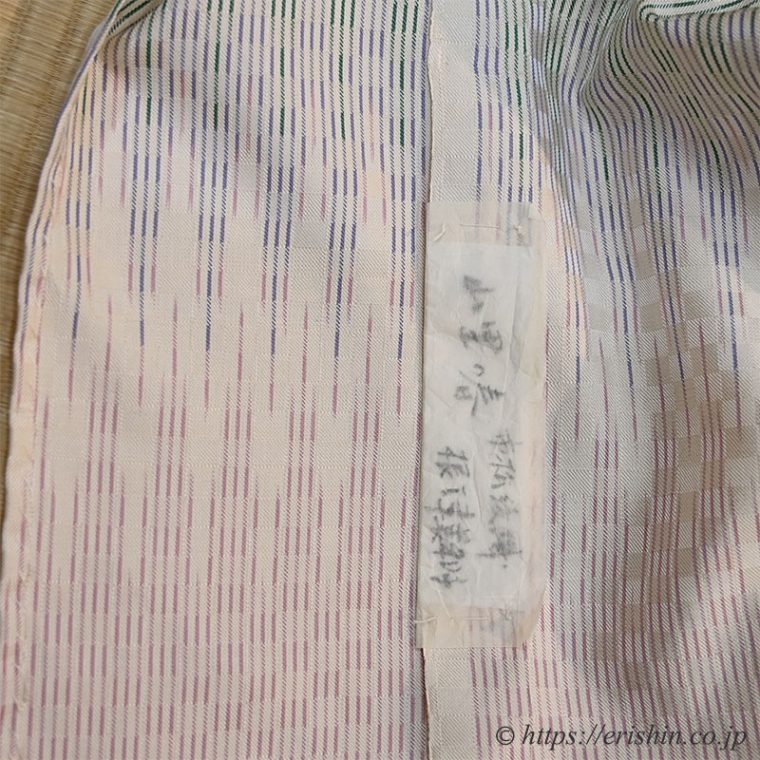 根津美和子・作　市松綾織り訪問着「里山の春」