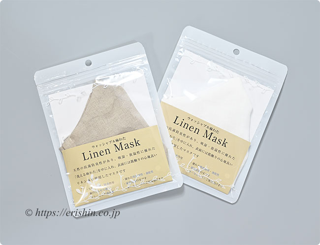 和小物さくら麻マスク 「ウォッシャブル麻わた　Linen Mask」