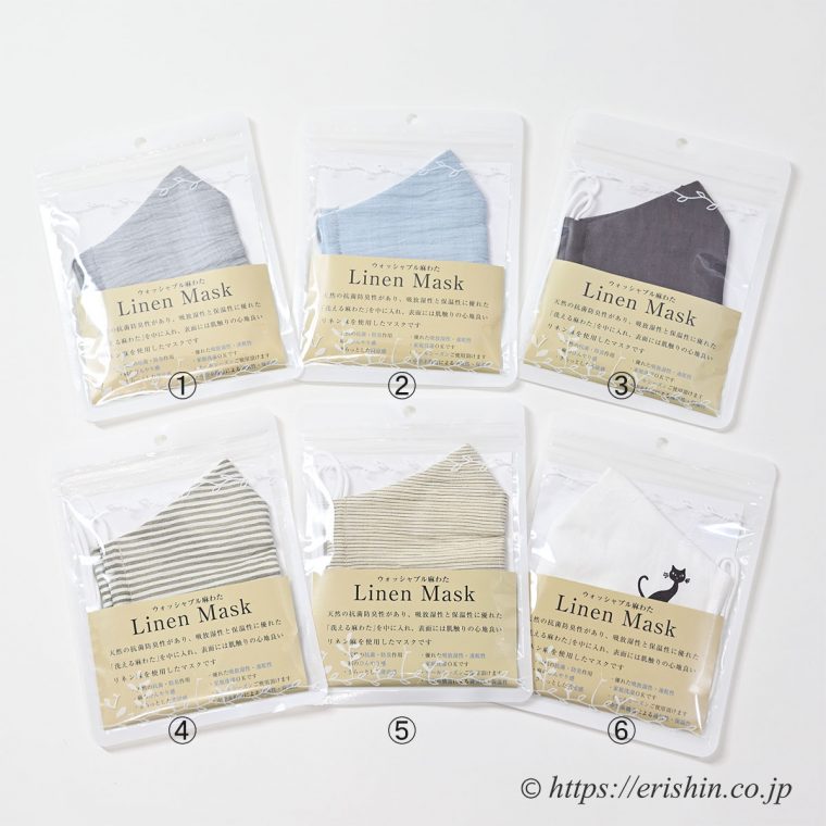 和小物さくら麻マスク「麻綿入リリネンマスク」色・柄