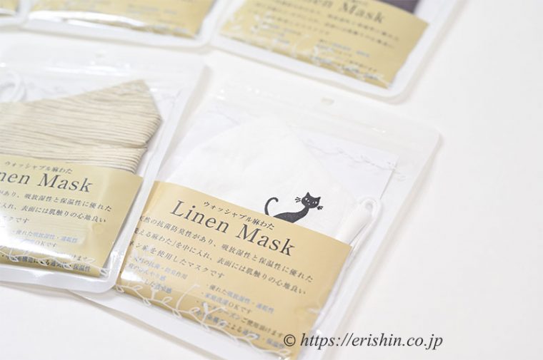 和小物さくら麻マスク「麻綿入リリネンマスク」ワンポイント柄・ネコ