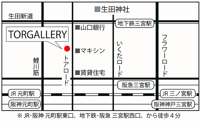 神戸トアギャラリー地図