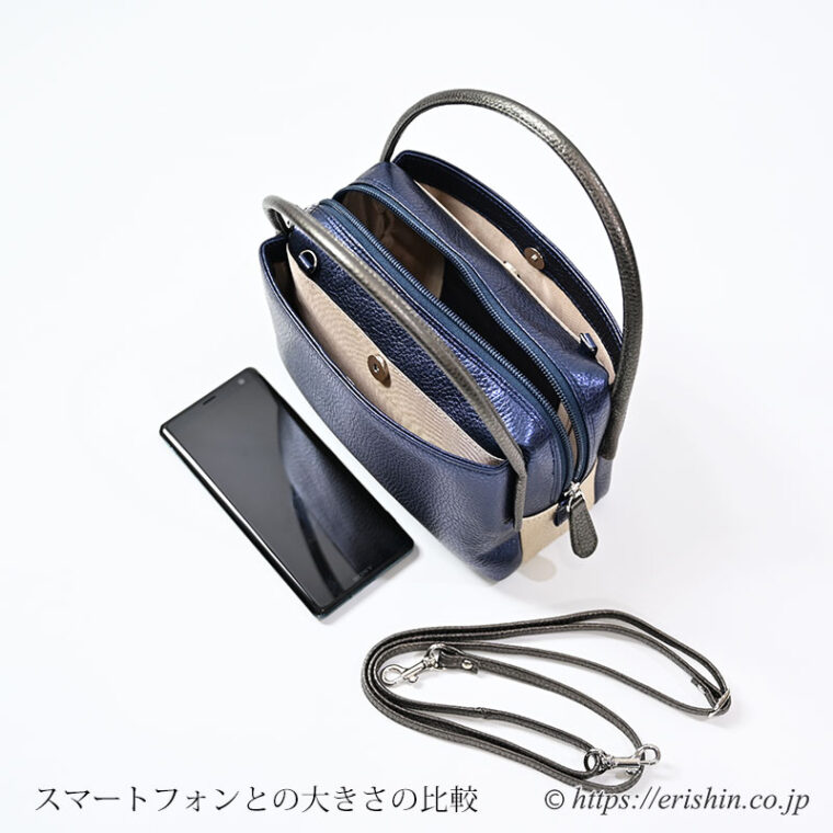 牛革シュリンクバッグPetit（ショルダーストラップ付き/イタリアンネイビー×シャンパンゴールド） 和小物さくら