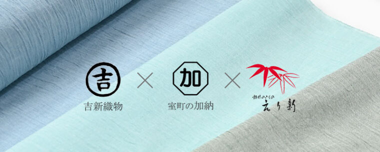 オリジナル「お出かけ縮木綿」
