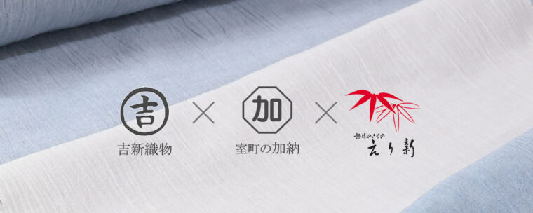 オリジナル「お出かけ縮木綿」