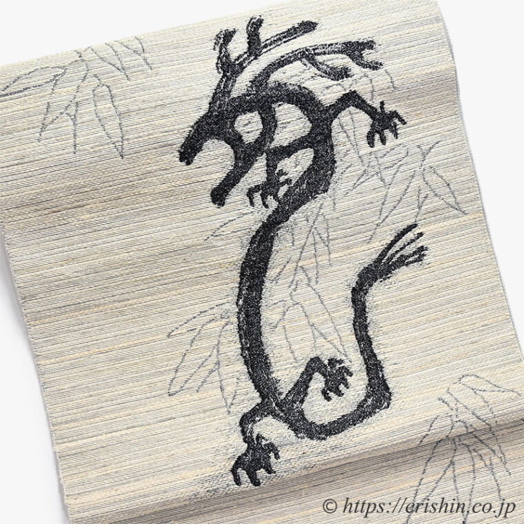 誉田屋源兵衛 九寸織名古屋帯（竜太郎/誉座織）