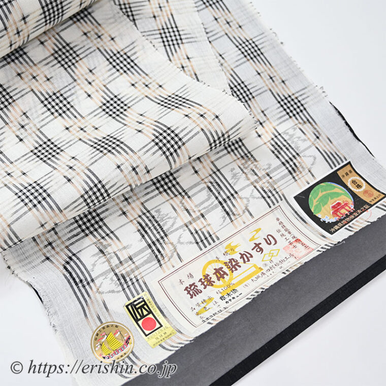 大城一夫　琉球本染かすり（生紬/大城廣四朗織物）