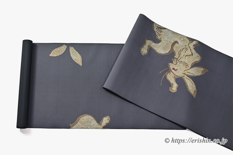 誉田屋源兵衛 九寸織名古屋帯（鳥獣戯画・濃鼠色/誉座織）