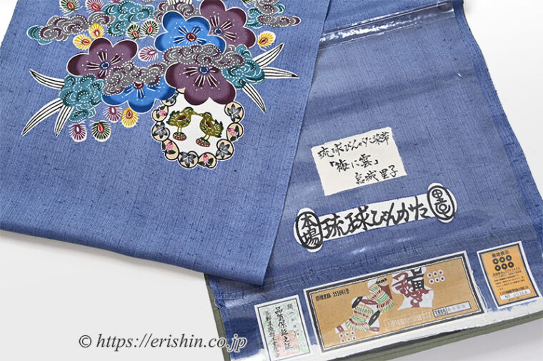 宮城里子　本紅型九寸染名古屋帯（梅に雲）/上田紬地