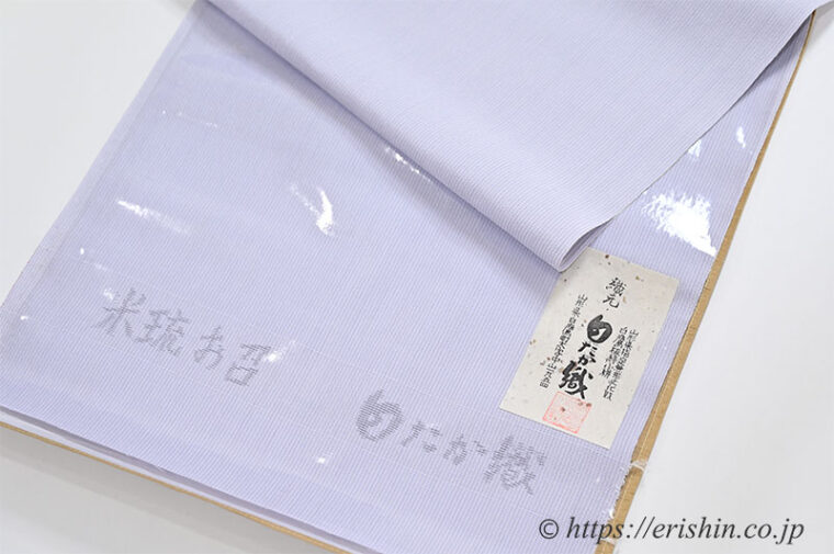 白たか御召/白たか織（淡藤色）