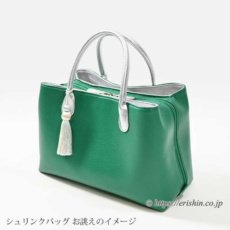 シュリンクバッグ・大