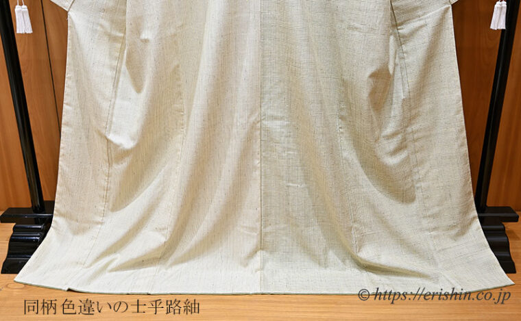 士乎路紬（片身変わり/縞と格子）