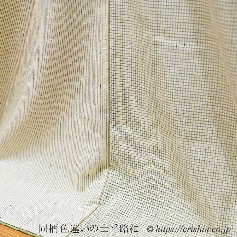 士乎路紬（片身変わり/縞と格子）