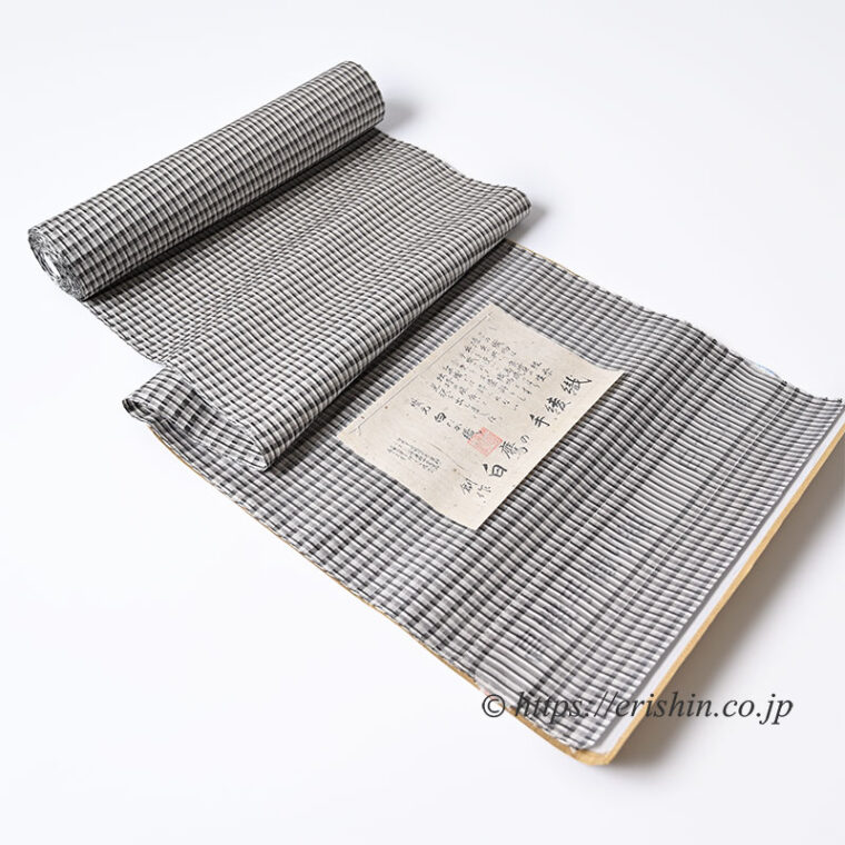 白たか織（モザイク格子/墨黒×錫色×白）