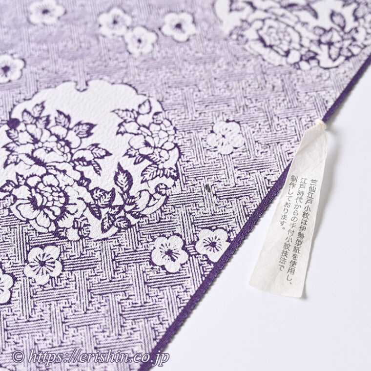 根橋秀治　竺仙 文久小紋〔江戸小紋〕（雪輪に花景色/青みの紫紺色）