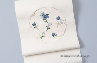 刺繍名古屋帯（可憐な百合の刺繍を雪輪に集めて）[夏・単衣向］