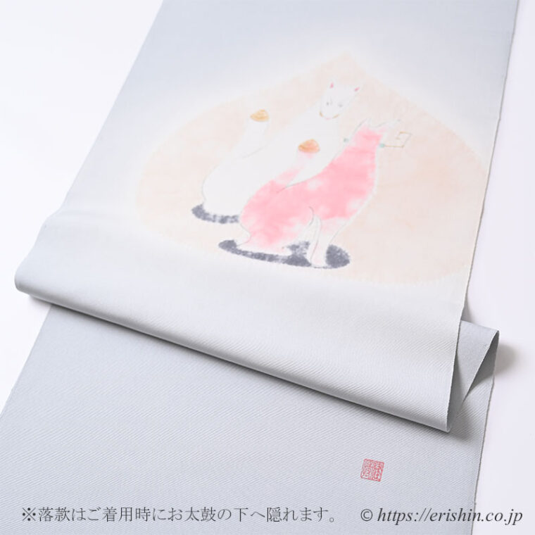 森健持　染名古屋帯（ばでぃ・辻ケ花/塩瀬）