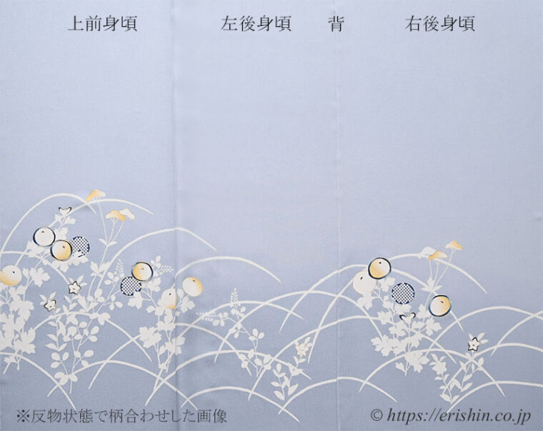 付下（光琳菊/浅縹色の暈し）「着物と帯・呉服えり新」」