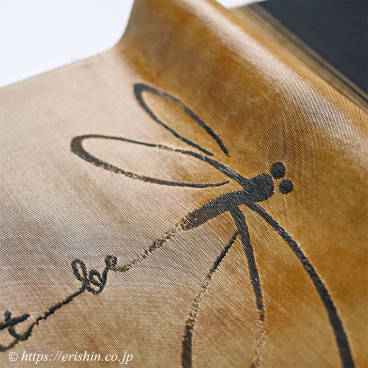 誉田屋源兵衛　九寸織名古屋帯（Let it be・蜻蛉/漆箔）