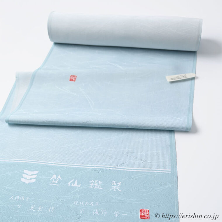 浅野榮一　竺仙 江戸小紋（万筋/敷松葉紋意匠）