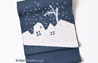 森健持　染名古屋帯（吹雪・辻ケ花/紬地）「着物と帯・呉服えり新」