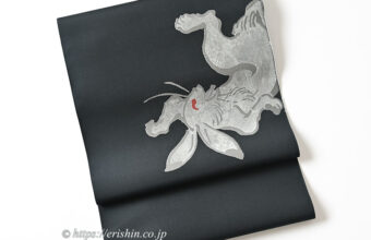 誉田屋源兵衛　九寸織名古屋帯（鳥獣戯画/兎の巻・黒緑色/誉座織）「着物と帯・呉服えり新」