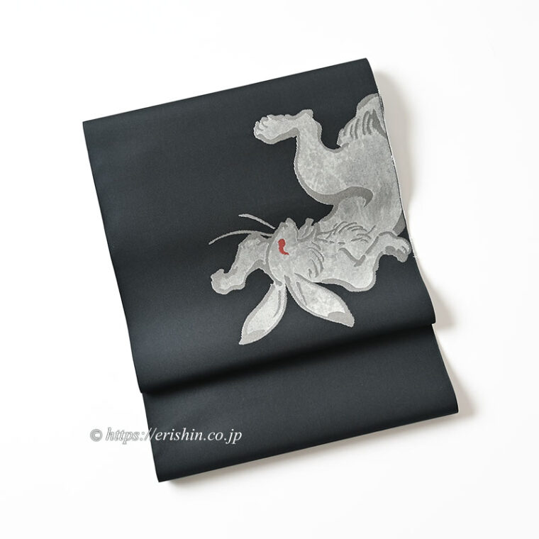 誉田屋源兵衛　九寸織名古屋帯（鳥獣戯画/兎の巻・黒緑色/誉座織）「着物と帯・呉服えり新」