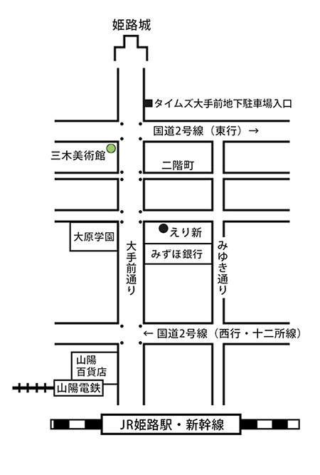 呉服えり新展示会 『 工芸キモノ野口＆森健持の辻ヶ花展 』2026年3月12日～15日まで　地図