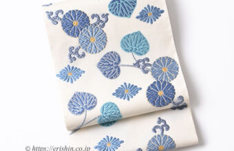 袋帯（菊葵文・唐織/白地に青藤色や青磁色）「着物と帯・呉服えり新」