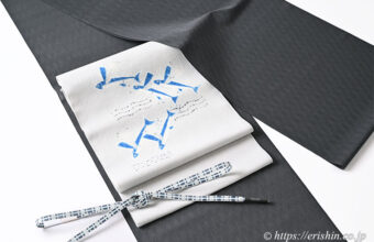 旬のお勧めコーディネート「墨黒色の明石縮に森健持さんのトビウオの帯を」