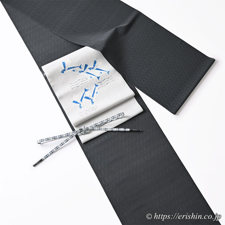 旬のお勧めコーディネート「墨黒色の明石縮に森健持さんのトビウオの帯を」